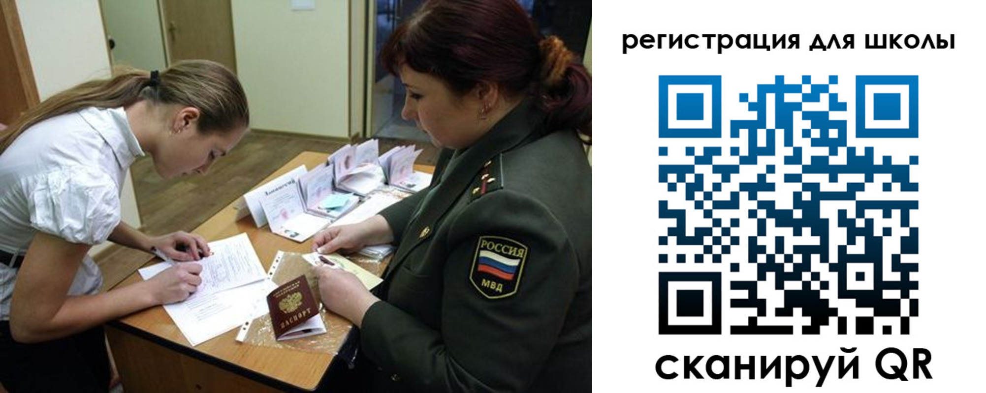 временная регистрация поиск в Нижнеудинске