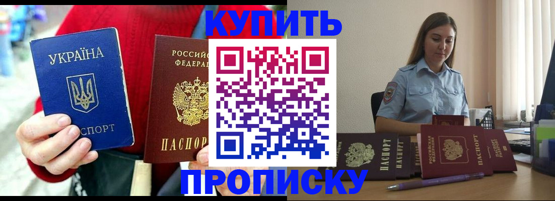 временная регистрация госуслуги в Нижнеудинске