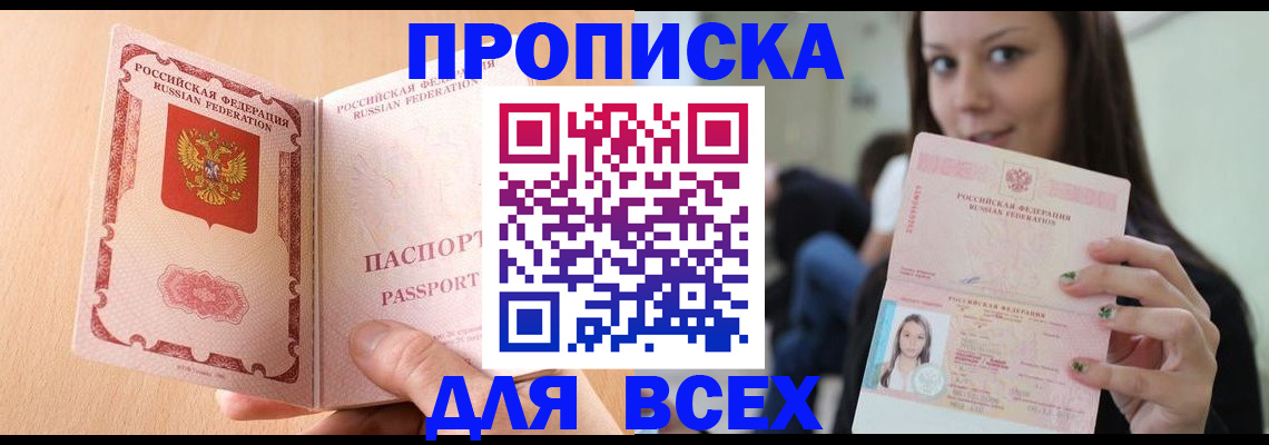регистрация для школы в Нижнеудинске